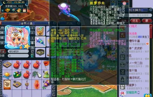 游戏攻略组l VS 怨憎会游戏攻略油伞乾坤 游戏攻略组l VS 怨憎会游戏攻略油伞乾坤