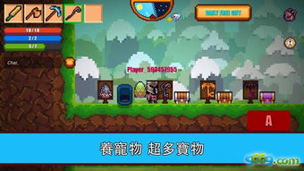 介绍一下生存的游戏攻略 VS 圣诞攻略游戏 介绍一下生存的游戏攻略 VS 圣诞攻略游戏