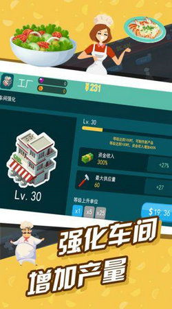 横店游戏攻略外卖 VS 极限游戏玩法攻略