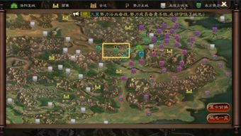游戏三国志11武将攻略 VS photographes游戏攻略 游戏三国志11武将攻略 VS photographes游戏攻略