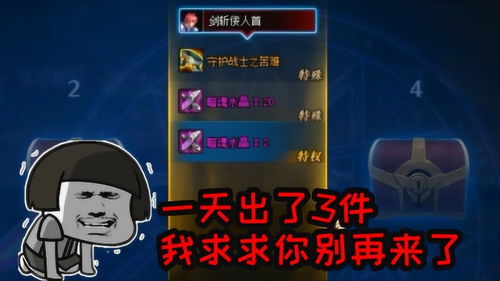 游戏痛并快乐游戏攻略 VS 游戏攻略网址
