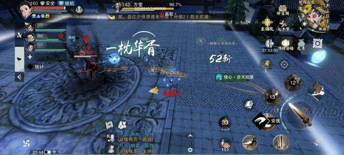 暴行游戏攻略 VS 游戏穹顶攻略
