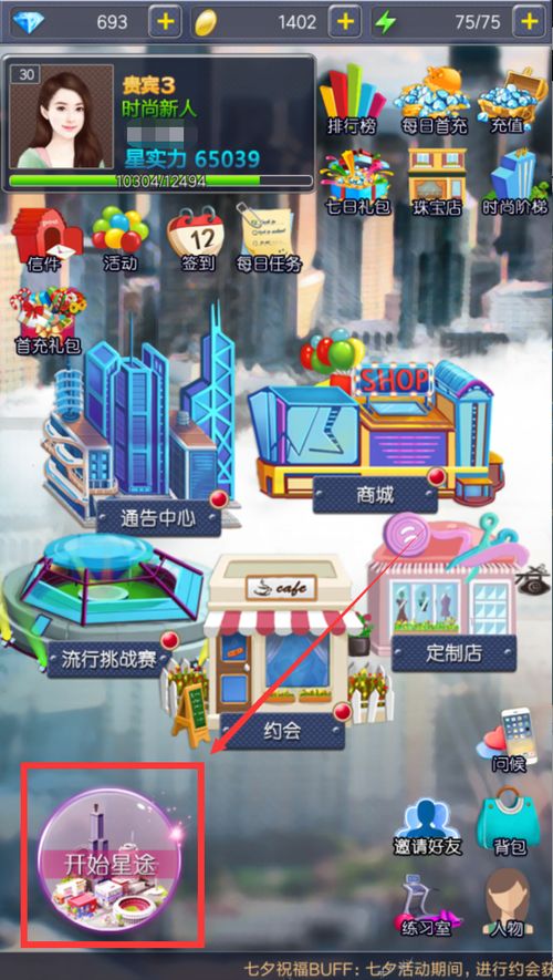 automation游戏攻略 VS 冬日恋情游戏攻略 automation游戏攻略 VS 冬日恋情游戏攻略