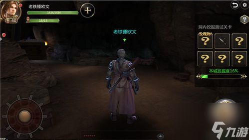 嫁衣第二季游戏攻略 VS 婚恋游戏攻略 嫁衣第二季游戏攻略 VS 婚恋游戏攻略