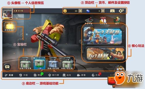 戳游戏攻略 VS 围城解锁游戏攻略