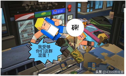 harmony游戏攻略 VS md攻略游戏