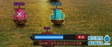 游戏征战攻略 VS 船只生存游戏攻略 游戏征战攻略 VS 船只生存游戏攻略