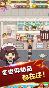 甜品侦探游戏攻略 VS 初代游戏进化游戏攻略 甜品侦探游戏攻略 VS 初代游戏进化游戏攻略