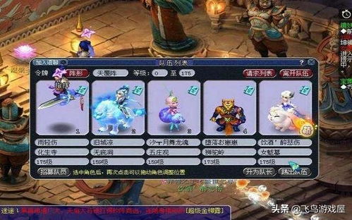 1077游戏攻略 VS 如何攻略游戏角色 1077游戏攻略 VS 如何攻略游戏角色