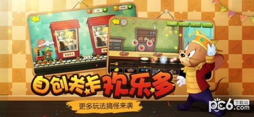 守城割草游戏攻略 VS 游戏猫和老鼠体育游戏攻略 守城割草游戏攻略 VS 游戏猫和老鼠体育游戏攻略