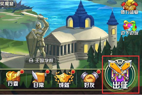 守护游戏恐怖游戏攻略 VS 金刚游戏攻略国内游戏 守护游戏恐怖游戏攻略 VS 金刚游戏攻略国内游戏