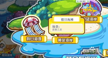 moesaga游戏攻略 VS 游戏椰子攻略