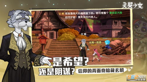 拯救图书馆少女游戏攻略 VS quern游戏攻略 拯救图书馆少女游戏攻略 VS quern游戏攻略