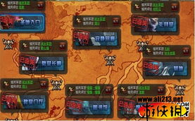 助理游戏攻略 VS 导演请指教游戏规则攻略 助理游戏攻略 VS 导演请指教游戏规则攻略