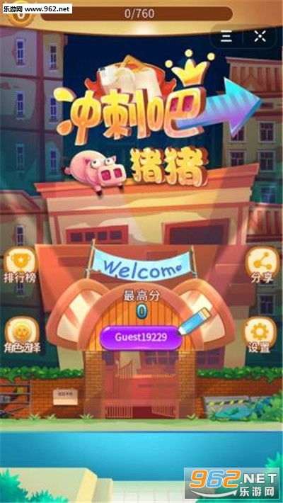 otokotower游戏攻略 VS 烹饪游戏抖音游戏攻略 otokotower游戏攻略 VS 烹饪游戏抖音游戏攻略