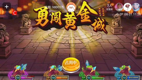小丑游戏过关攻略 VS painparry游戏攻略 小丑游戏过关攻略 VS painparry游戏攻略