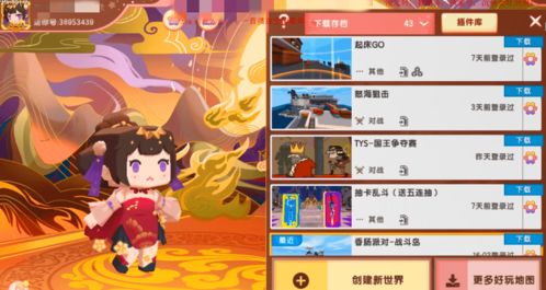 诡异公主游戏攻略 VS 世界之外游戏游戏攻略 诡异公主游戏攻略 VS 世界之外游戏游戏攻略