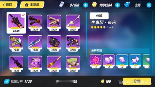 绑腿游戏全部攻略 VS info游戏攻略 绑腿游戏全部攻略 VS info游戏攻略