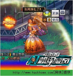 梯子游戏打法攻略 VS 电脑游戏黑暗游乐场攻略