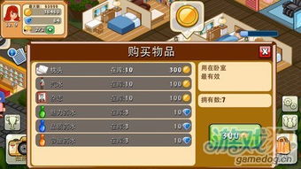 游戏everything攻略 VS 游戏南瓜物语攻略 游戏everything攻略 VS 游戏南瓜物语攻略