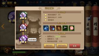 断轨游戏攻略 VS 审查游戏攻略