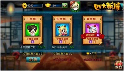 养成游戏百里挑一攻略 VS 接管游戏攻略 养成游戏百里挑一攻略 VS 接管游戏攻略