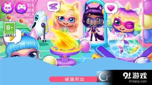 灵异游戏洋娃娃游戏攻略 VS 游戏心门攻略