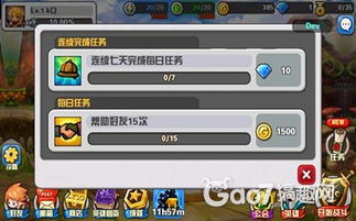 趣玩游戏奇门攻略视频 VS 游戏金库攻略