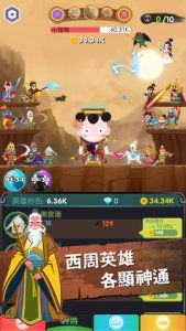 mills游戏攻略 VS 哪吒小游戏游戏攻略