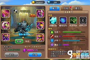 全能攻略游戏游戏 VS 游戏攻略策划 全能攻略游戏游戏 VS 游戏攻略策划