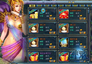 物质游戏攻略 VS 炮芯冰淇淋6代游戏攻略