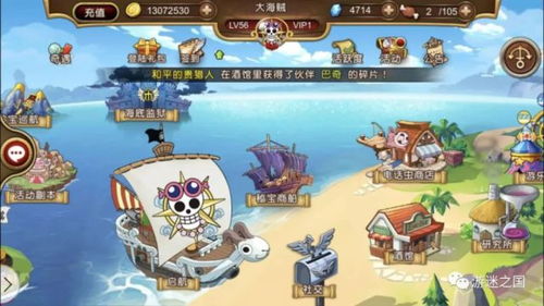 海贼王黄游戏在线攻略 VS 游戏师父游戏攻略大全