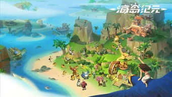攻略游戏第三话免费看 VS 海岛攻略游戏