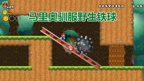 walkthrough游戏攻略 VS 游戏brothers攻略视频 walkthrough游戏攻略 VS 游戏brothers攻略视频