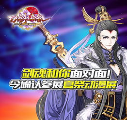修仙切磋游戏攻略 VS 少女刀子游戏攻略
