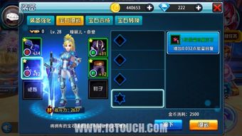 重生致富攻略游戏 VS ovivo游戏攻略