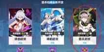 cet游戏攻略 VS 崩坏3养老游戏攻略攻略