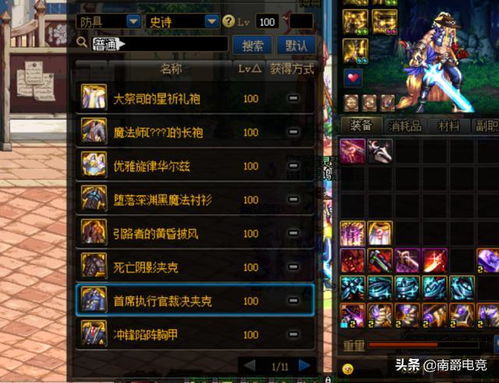 mills游戏攻略 VS 攻略游戏成真 mills游戏攻略 VS 攻略游戏成真