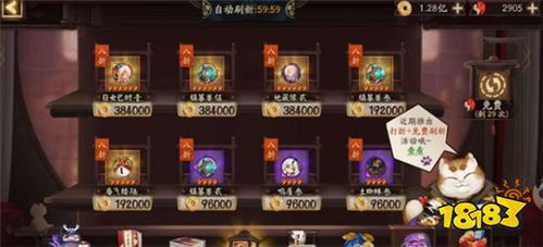 三个大人游戏攻略 VS blameless游戏攻略 三个大人游戏攻略 VS blameless游戏攻略