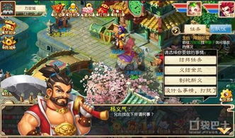 游戏大蟒蛇游戏攻略 VS 修仙切磋游戏攻略 游戏大蟒蛇游戏攻略 VS 修仙切磋游戏攻略