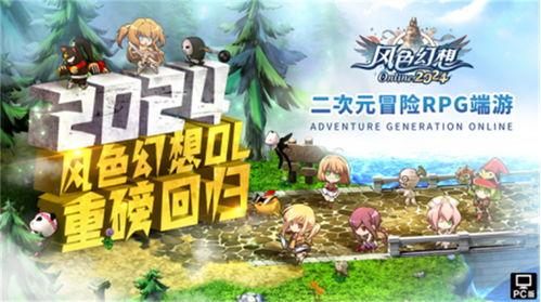愚公闯关游戏攻略 VS 游戏探险攻略 愚公闯关游戏攻略 VS 游戏探险攻略