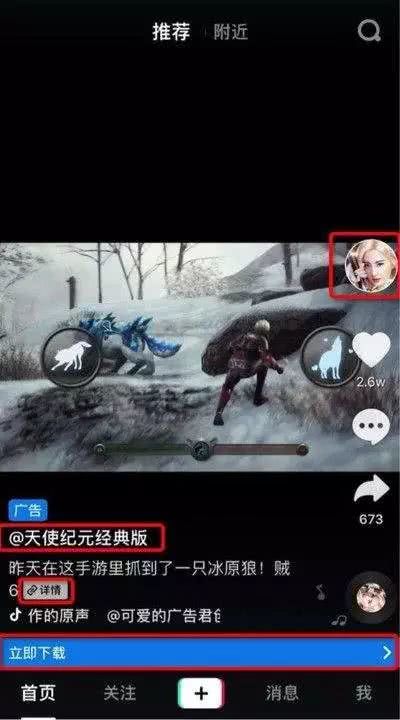 抖音小游戏小小公主攻略 VS 游戏哈迪斯攻略 抖音小游戏小小公主攻略 VS 游戏哈迪斯攻略
