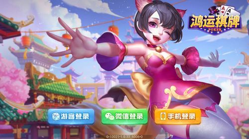 橙光后宫攻略游戏攻略 VS PP游戏攻略
