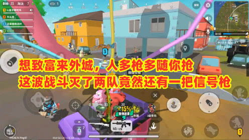 游戏鲨鱼变身攻略 VS 经营游戏过关游戏攻略