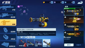 fit游戏攻略 VS 海森游戏特殊游戏攻略 fit游戏攻略 VS 海森游戏特殊游戏攻略