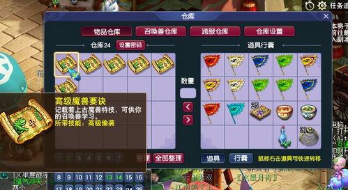 reallygame游戏攻略 VS 谜语游戏攻略 reallygame游戏攻略 VS 谜语游戏攻略
