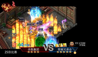 小燕传奇游戏攻略 VS 攻略系列游戏通关攻略 小燕传奇游戏攻略 VS 攻略系列游戏通关攻略