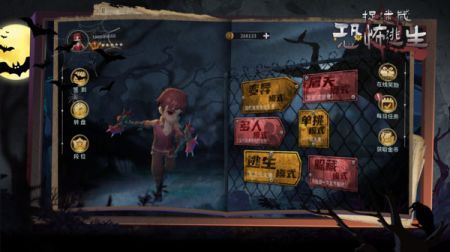造桥恐怖游戏攻略 VS 李典游戏攻略
