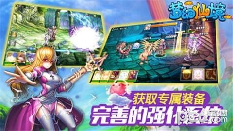魔幻仙境游戏攻略 VS 我是弓箭手游戏攻略 魔幻仙境游戏攻略 VS 我是弓箭手游戏攻略