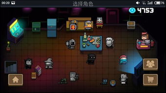 断轨游戏攻略 VS 洞娘游戏攻略第六章走线